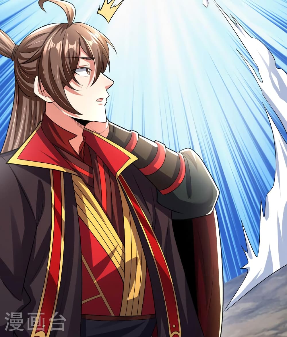 Banished Disciple's Counterattack ราชาอมตะผู้ถูกขับไล่ page 66