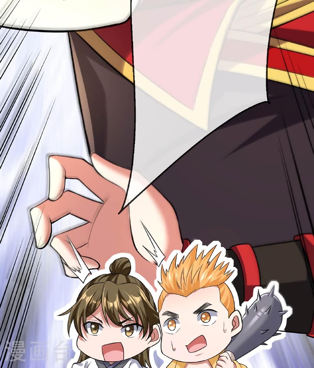 Banished Disciple's Counterattack ราชาอมตะผู้ถูกขับไล่ page 69