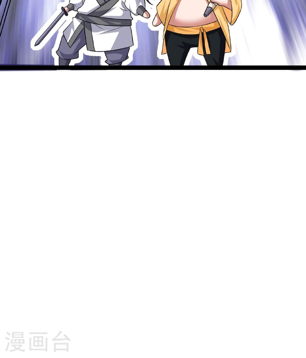 Banished Disciple's Counterattack ราชาอมตะผู้ถูกขับไล่ page 70
