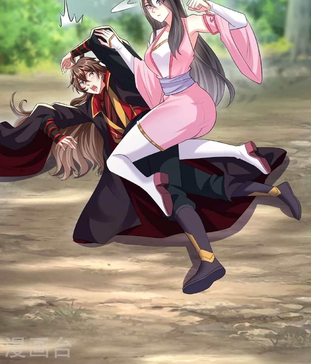 Banished Disciple's Counterattack ราชาอมตะผู้ถูกขับไล่ page 76