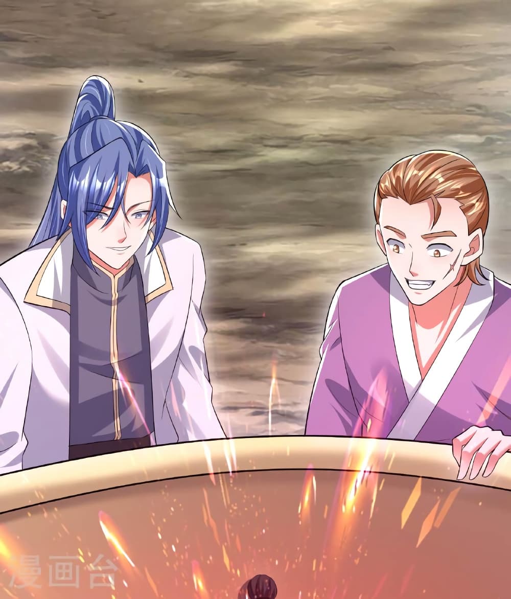 Banished Disciple's Counterattack ราชาอมตะผู้ถูกขับไล่ page 77