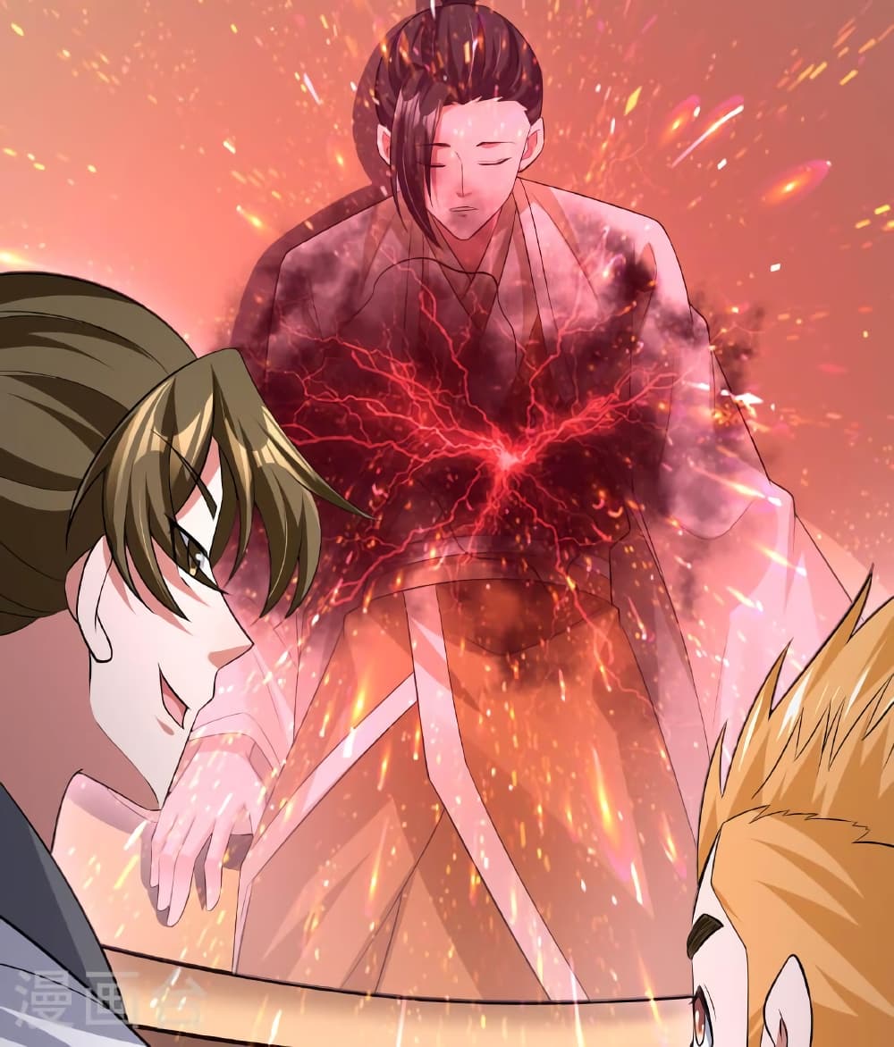 Banished Disciple's Counterattack ราชาอมตะผู้ถูกขับไล่ page 78
