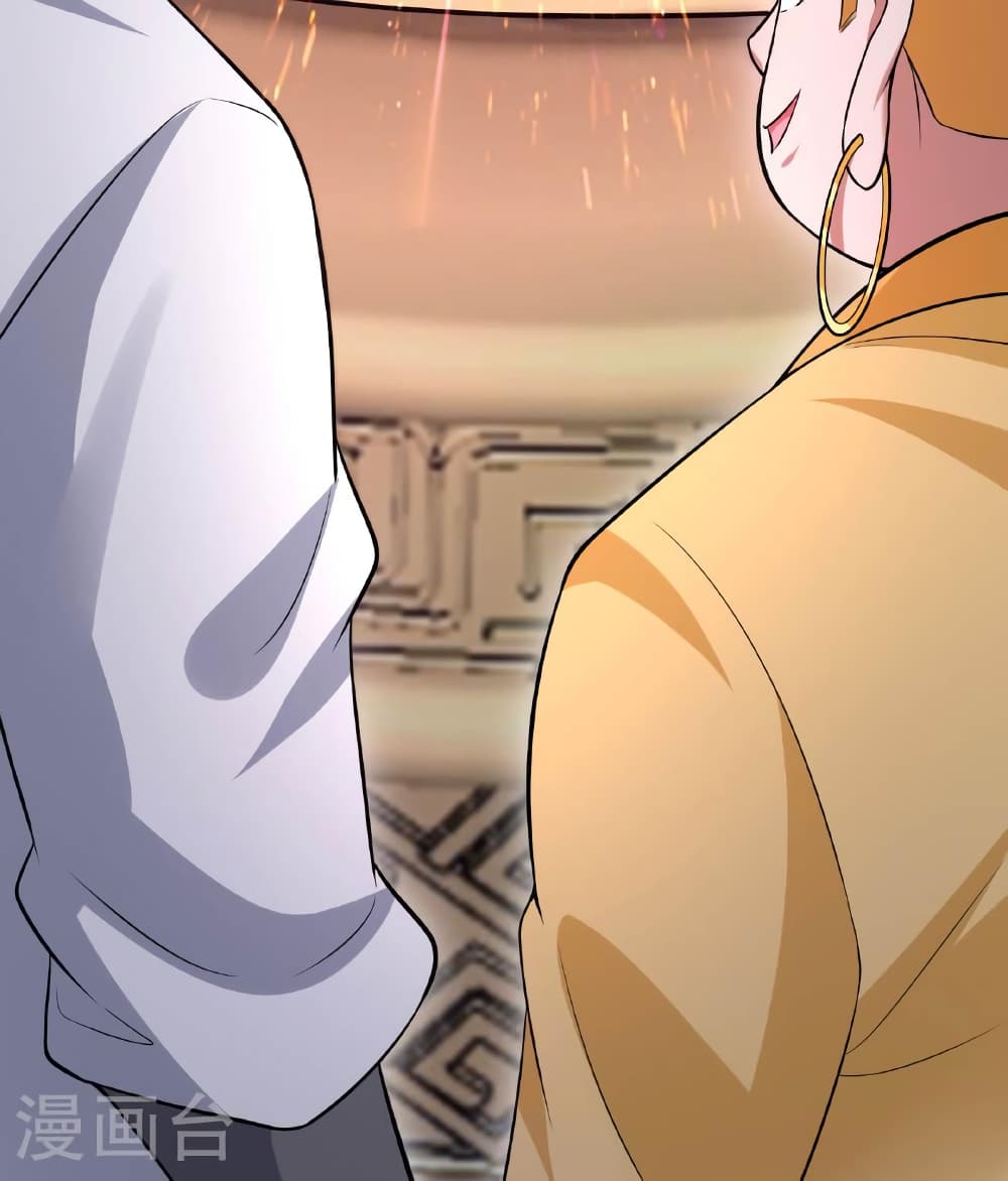 Banished Disciple's Counterattack ราชาอมตะผู้ถูกขับไล่ page 79