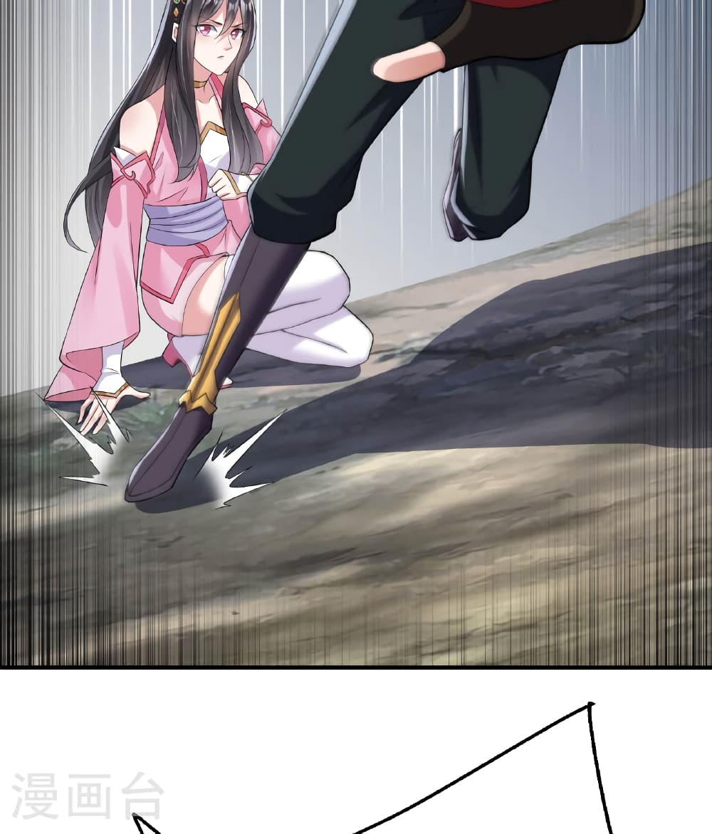 Banished Disciple's Counterattack ราชาอมตะผู้ถูกขับไล่ page 82