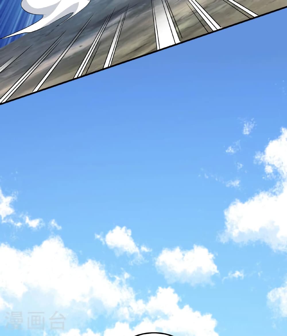 Banished Disciple's Counterattack ราชาอมตะผู้ถูกขับไล่ page 86
