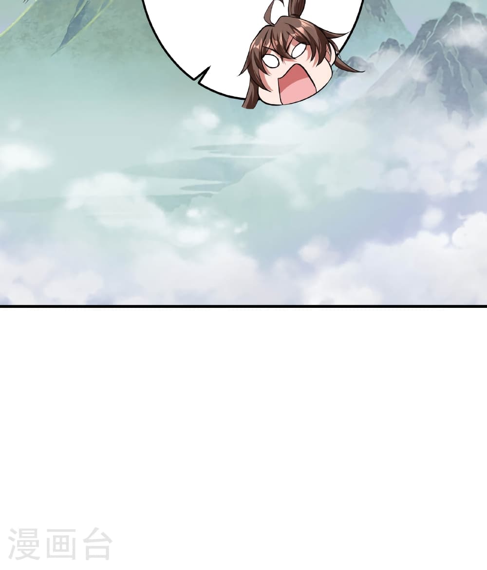 Banished Disciple's Counterattack ราชาอมตะผู้ถูกขับไล่ page 89
