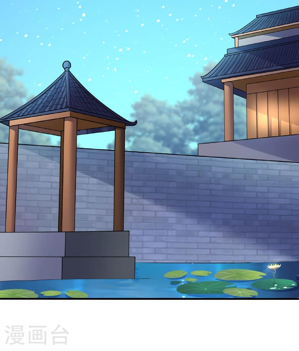 Banished Disciple's Counterattack ราชาอมตะผู้ถูกขับไล่ page 100