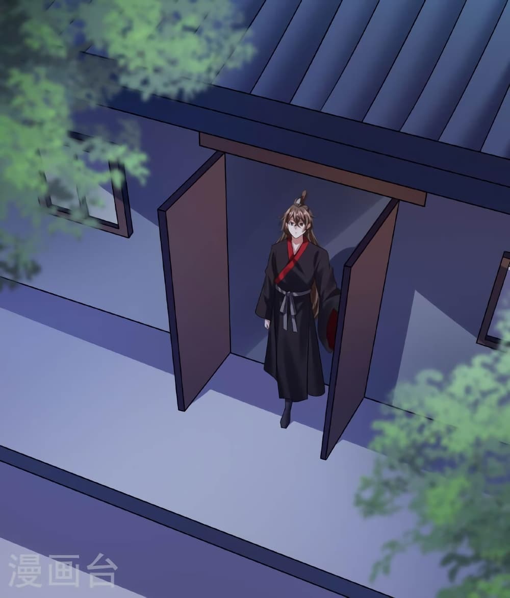 Banished Disciple's Counterattack ราชาอมตะผู้ถูกขับไล่ page 104