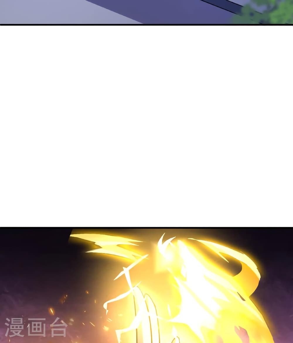 Banished Disciple's Counterattack ราชาอมตะผู้ถูกขับไล่ page 105