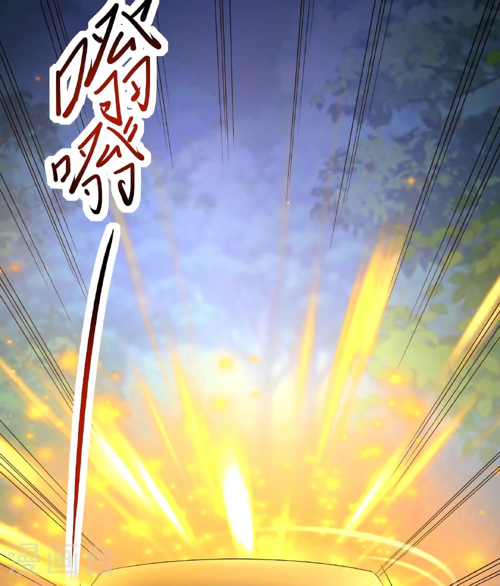 Banished Disciple's Counterattack ราชาอมตะผู้ถูกขับไล่ page 107