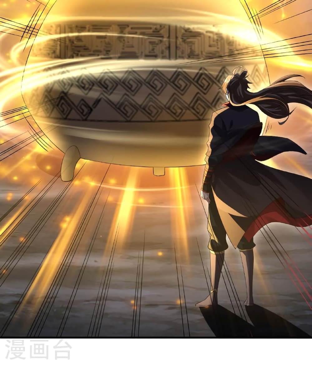Banished Disciple's Counterattack ราชาอมตะผู้ถูกขับไล่ page 108