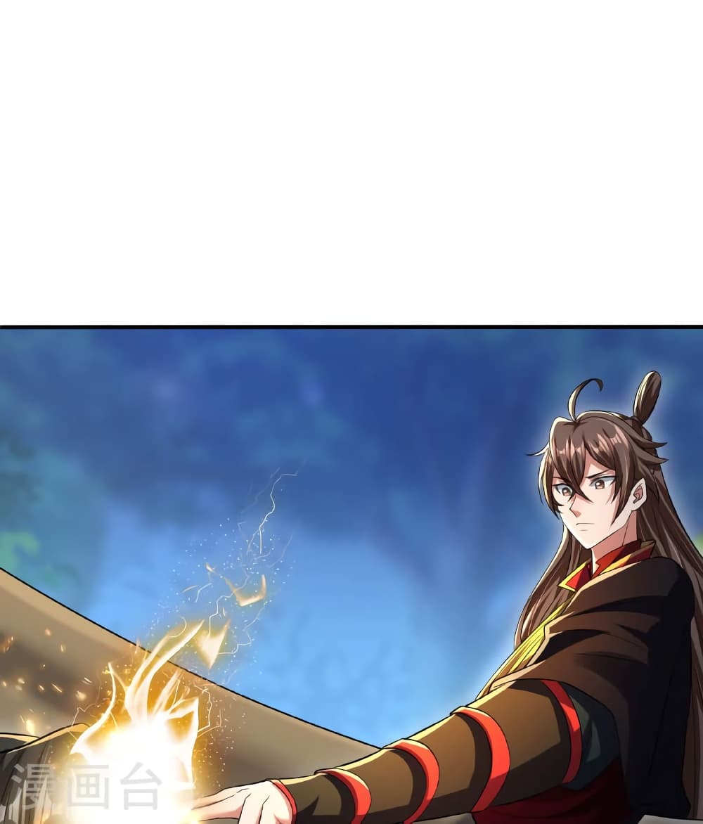 Banished Disciple's Counterattack ราชาอมตะผู้ถูกขับไล่ page 109