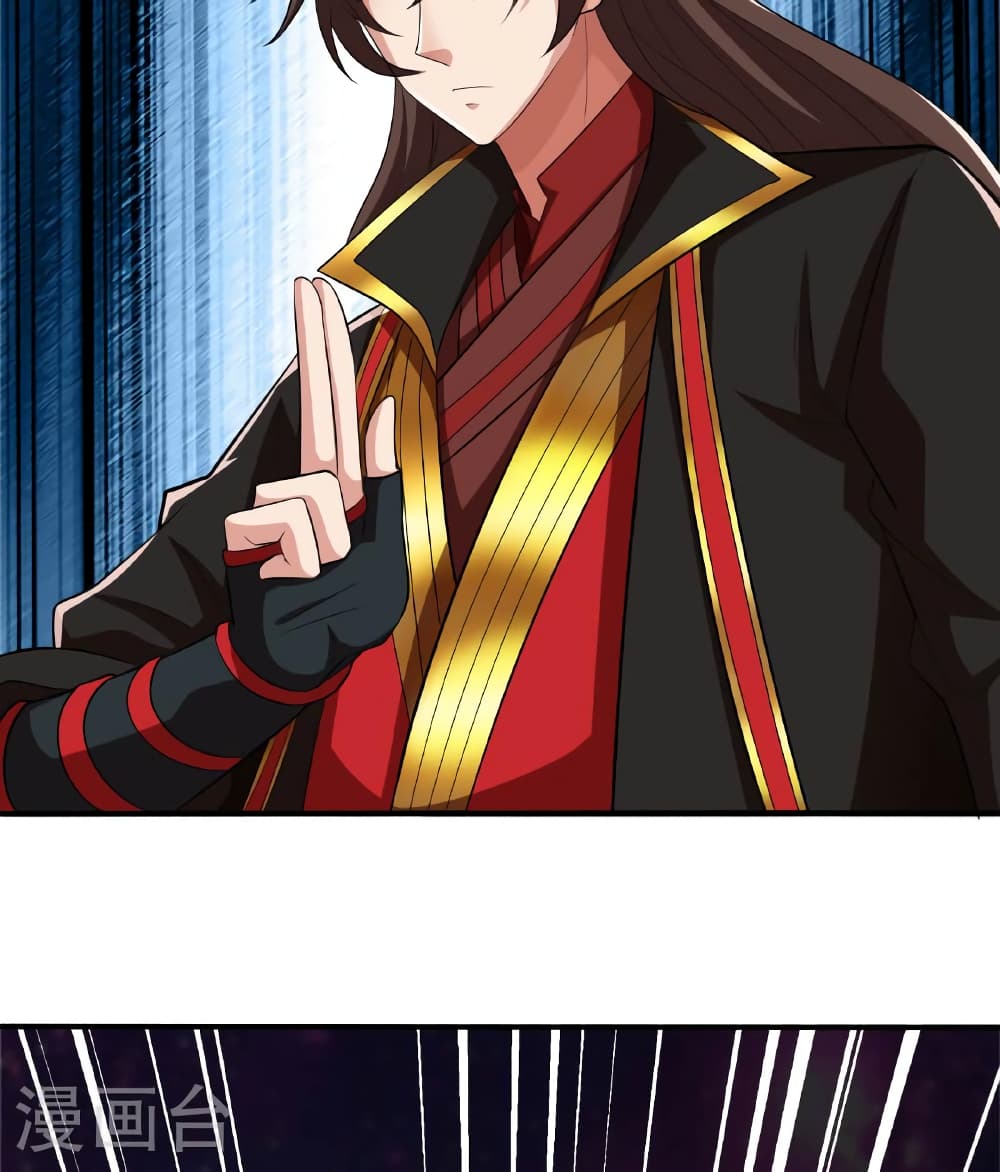 Banished Disciple's Counterattack ราชาอมตะผู้ถูกขับไล่ page 112