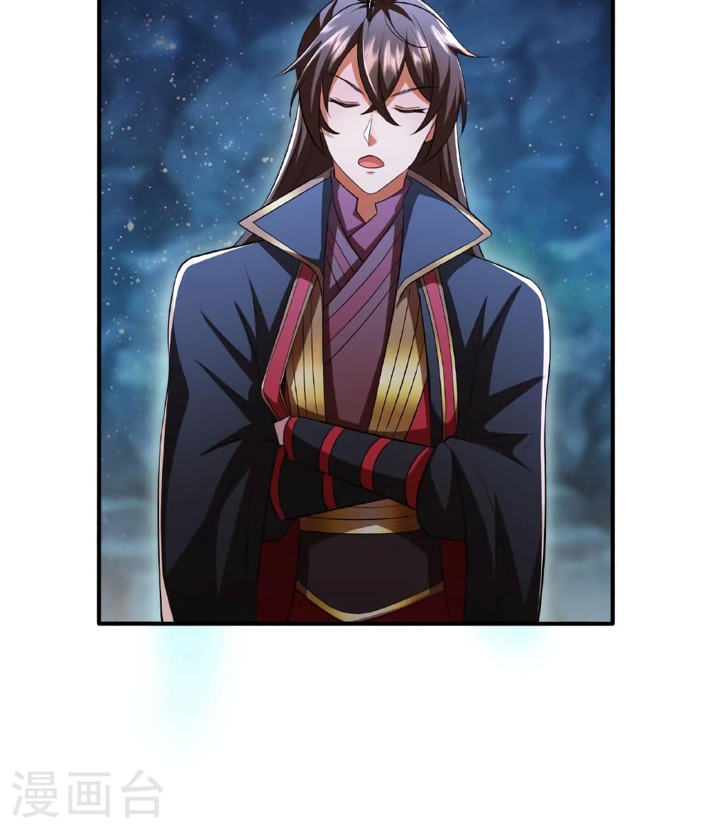Banished Disciple's Counterattack ราชาอมตะผู้ถูกขับไล่ page 120