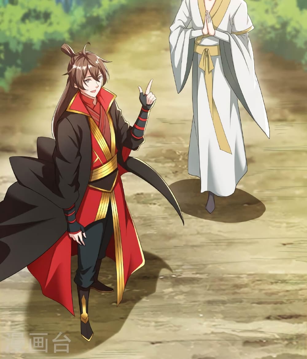 Banished Disciple's Counterattack ราชาอมตะผู้ถูกขับไล่ page 123