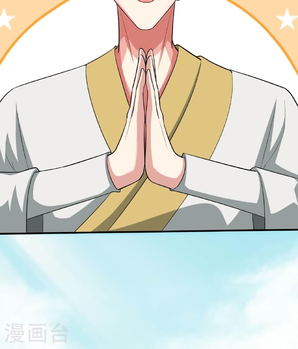 Banished Disciple's Counterattack ราชาอมตะผู้ถูกขับไล่ page 125