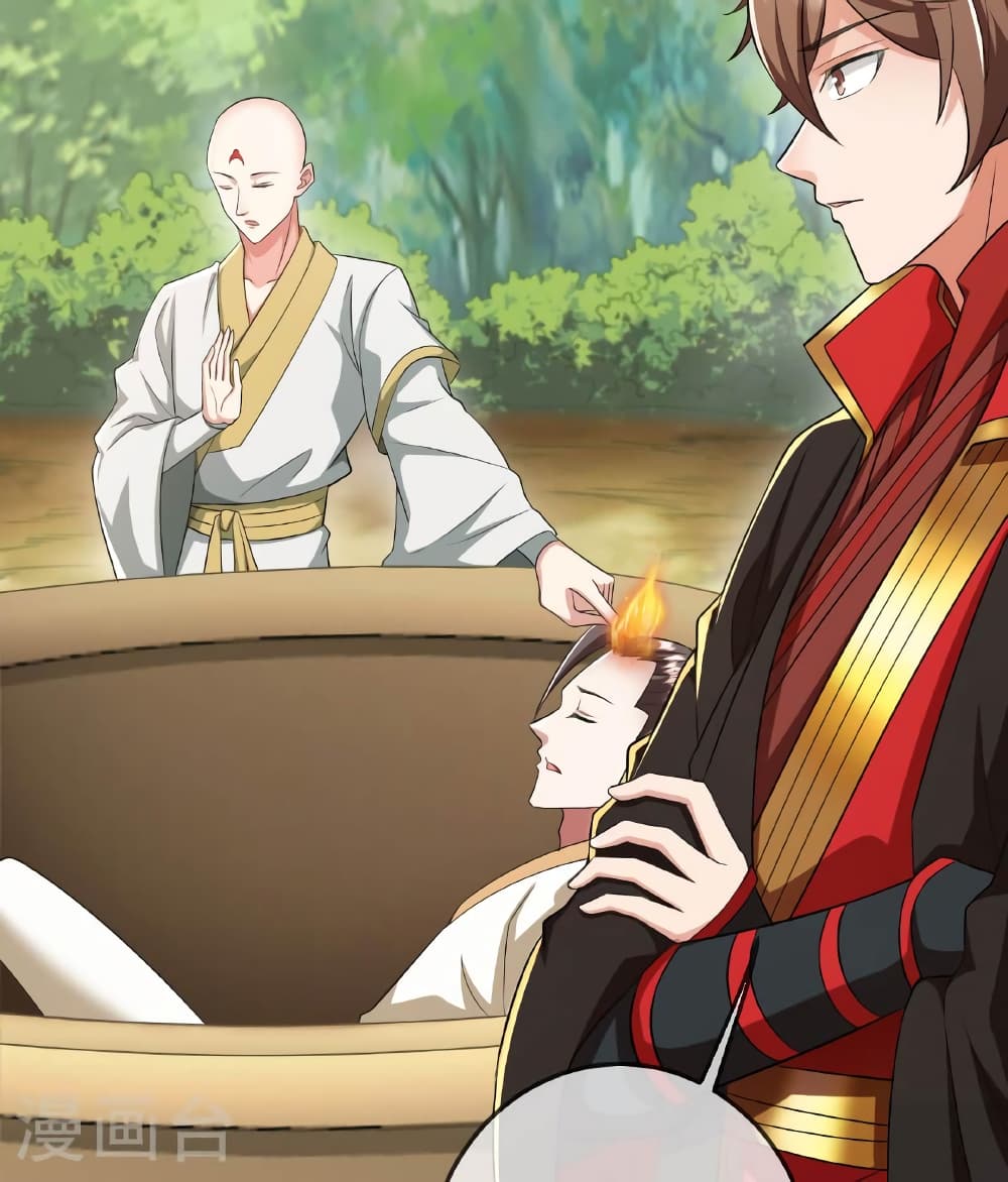 Banished Disciple's Counterattack ราชาอมตะผู้ถูกขับไล่ page 127