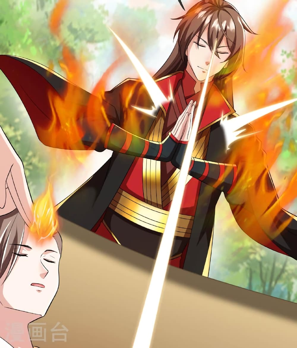 Banished Disciple's Counterattack ราชาอมตะผู้ถูกขับไล่ page 129