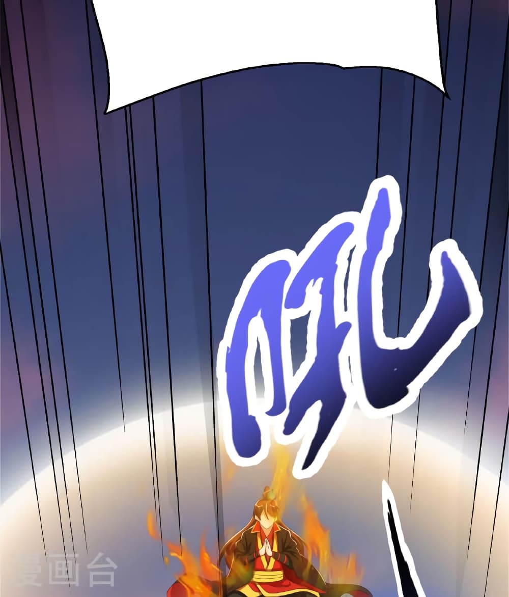 Banished Disciple's Counterattack ราชาอมตะผู้ถูกขับไล่ page 133