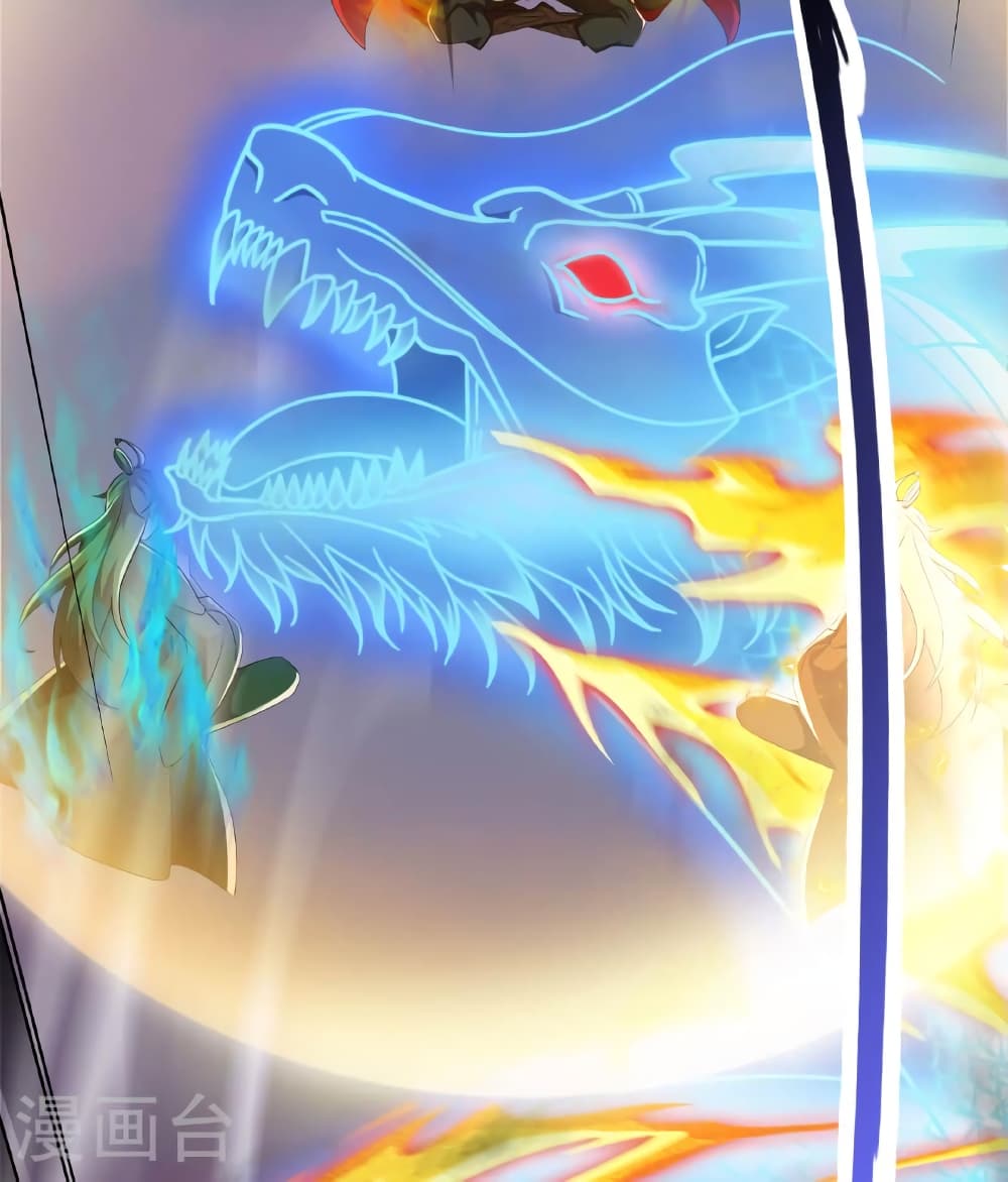 Banished Disciple's Counterattack ราชาอมตะผู้ถูกขับไล่ page 134