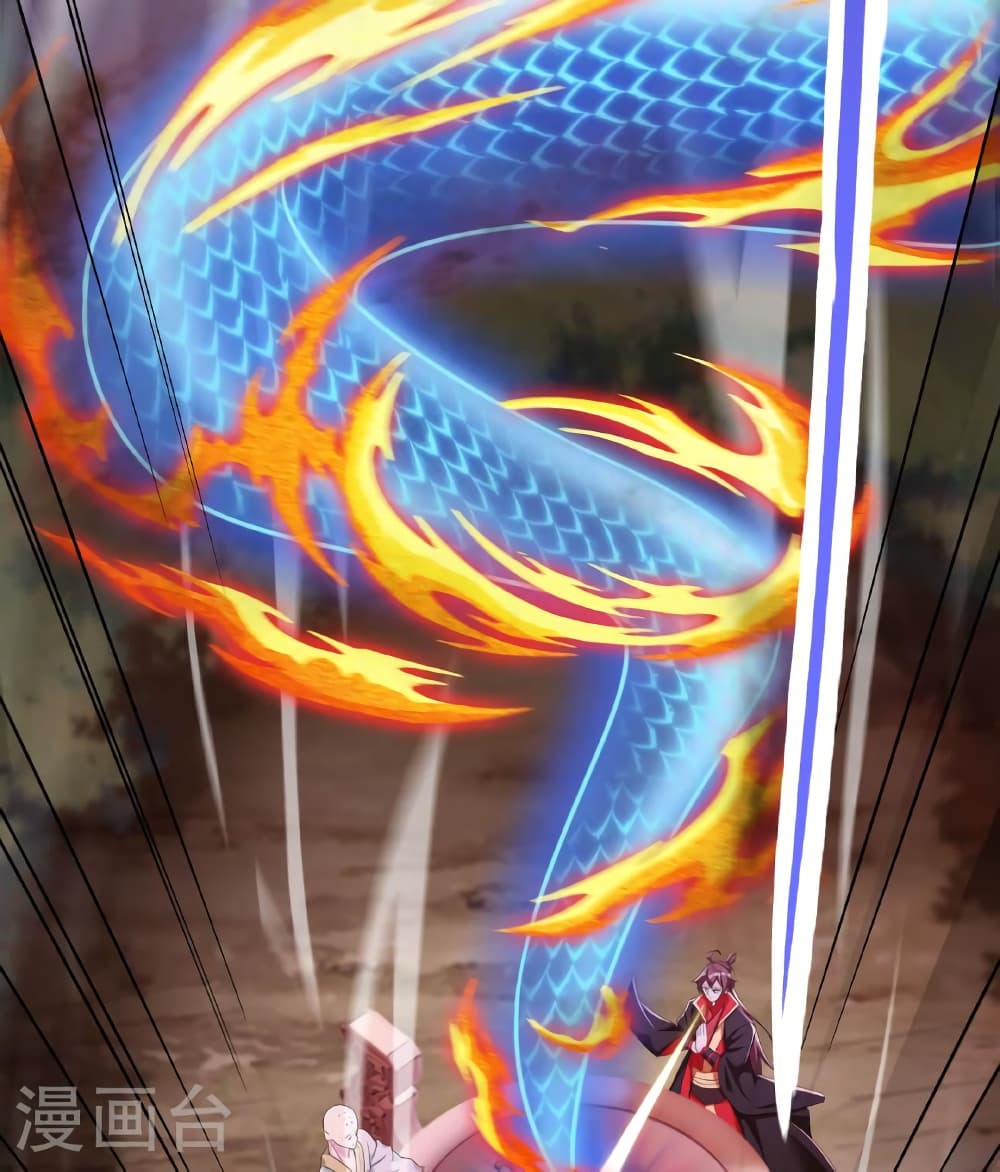 Banished Disciple's Counterattack ราชาอมตะผู้ถูกขับไล่ page 135