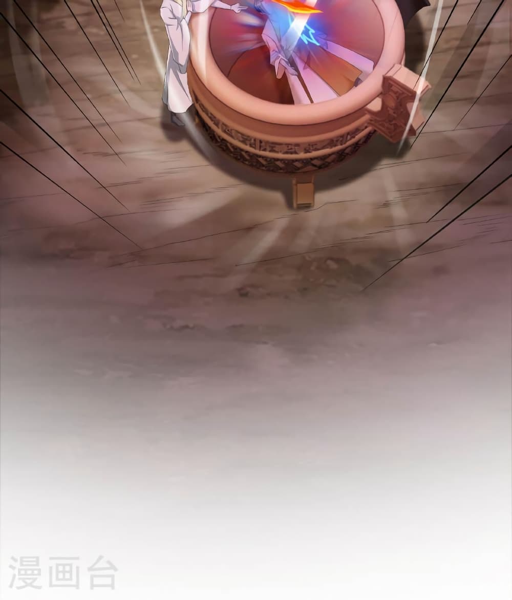 Banished Disciple's Counterattack ราชาอมตะผู้ถูกขับไล่ page 136