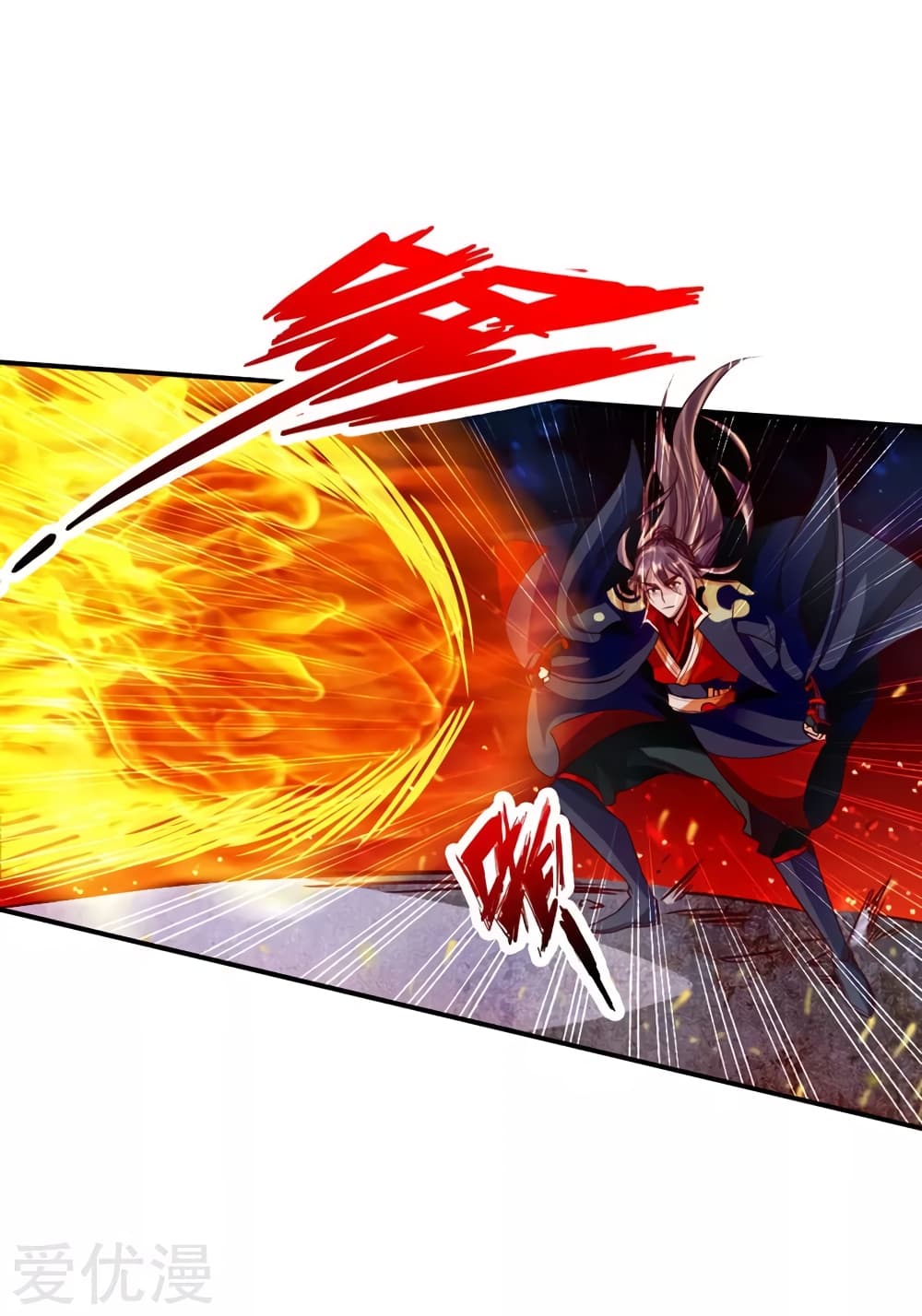 Banished Disciple's Counterattack ราชาอมตะผู้ถูกขับไล่ page 18