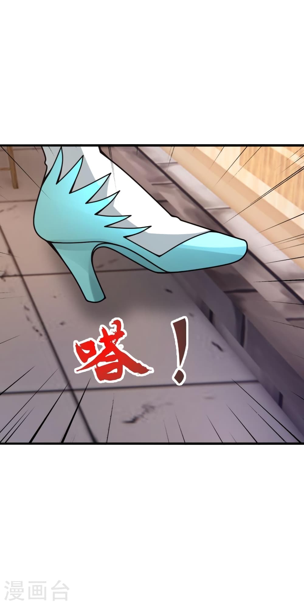 Banished Disciple's Counterattack ราชาอมตะผู้ถูกขับไล่ page 16
