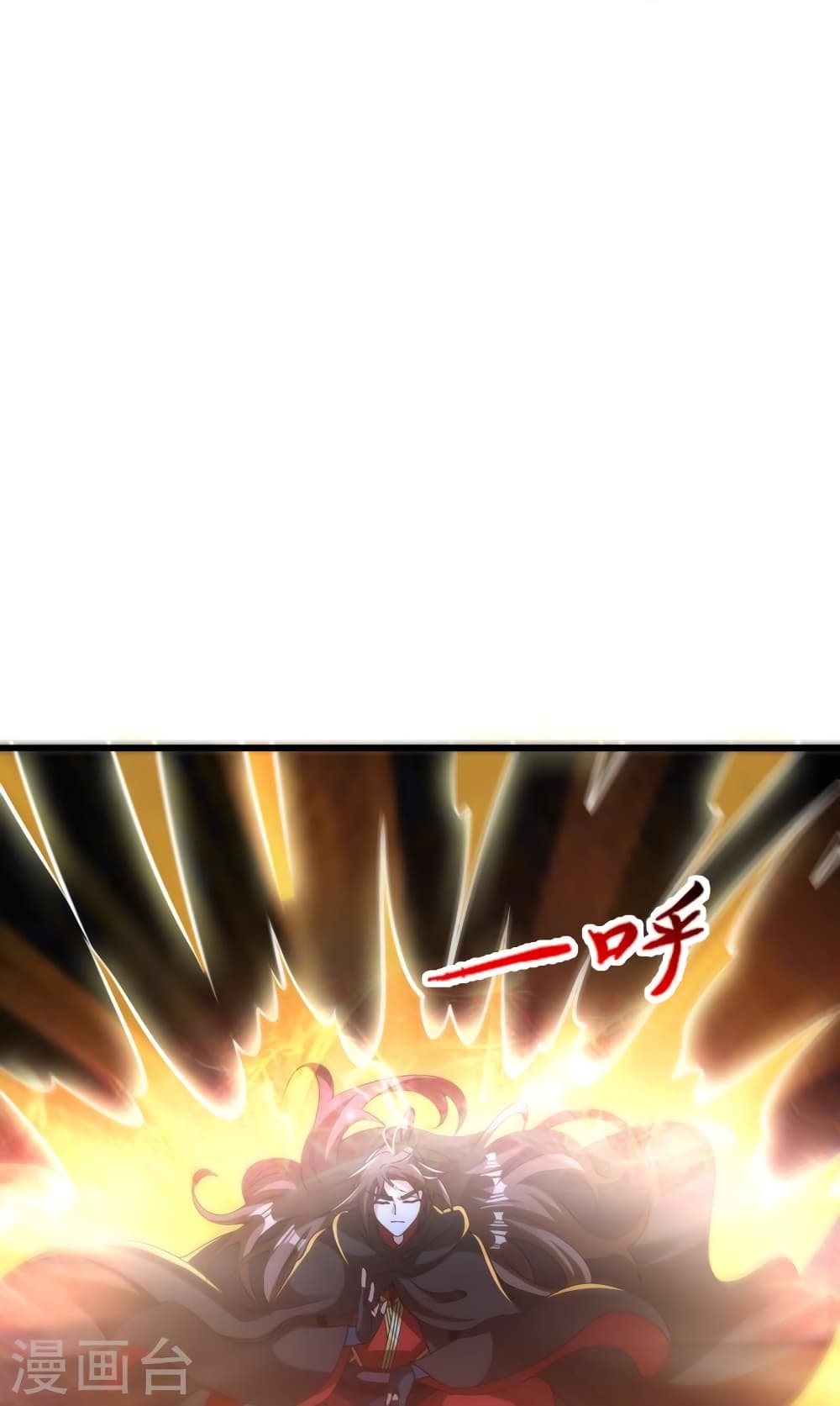 Banished Disciple's Counterattack ราชาอมตะผู้ถูกขับไล่ page 55