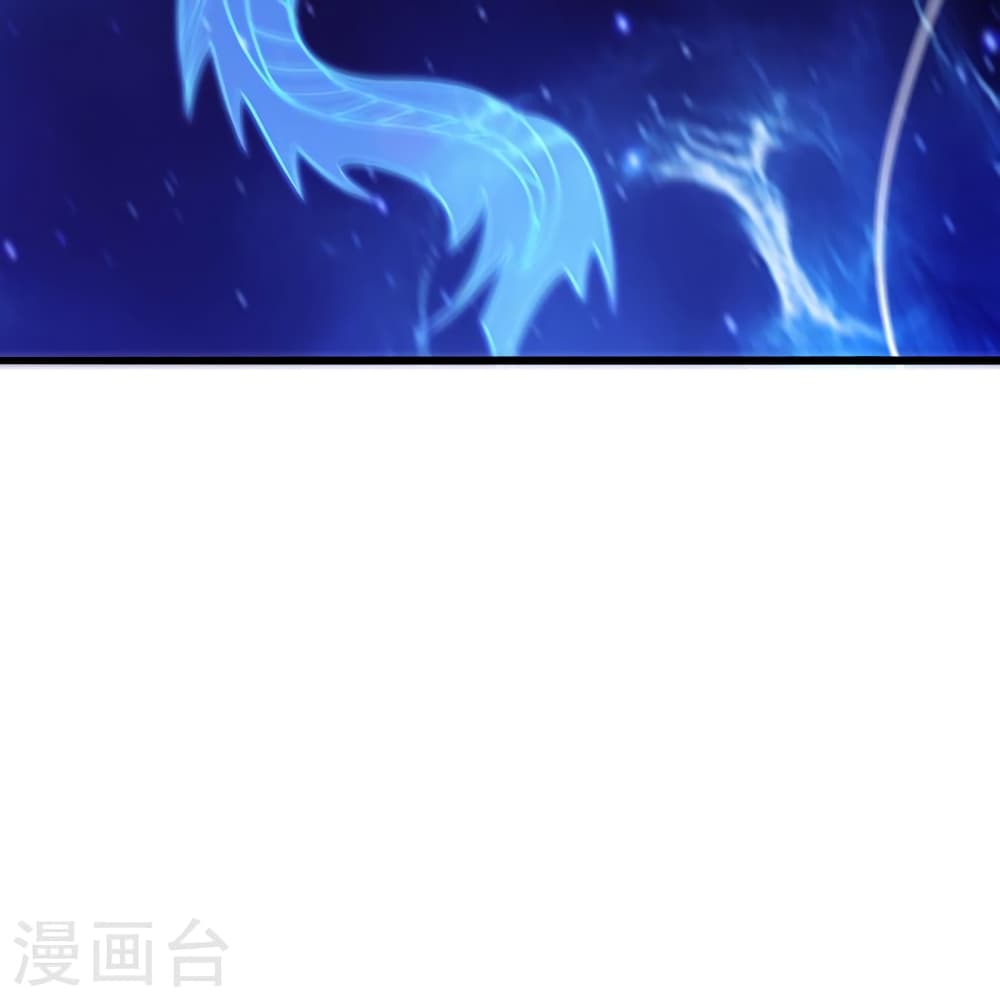 Banished Disciple's Counterattack ราชาอมตะผู้ถูกขับไล่ page 58