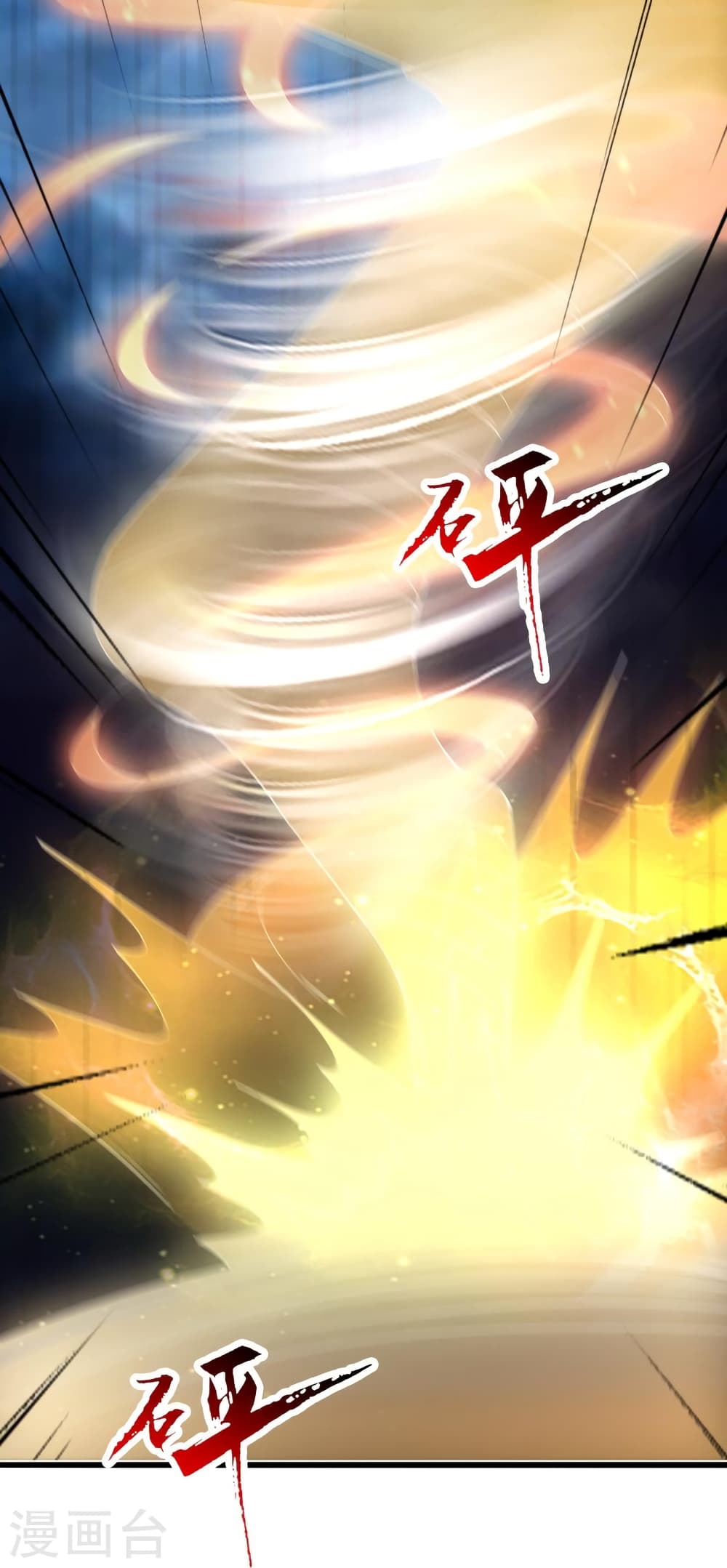 Banished Disciple's Counterattack ราชาอมตะผู้ถูกขับไล่ page 62
