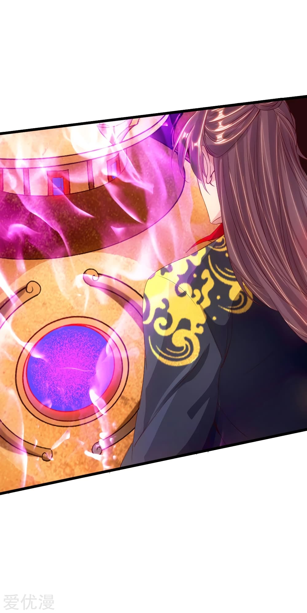 Banished Disciple's Counterattack ราชาอมตะผู้ถูกขับไล่ page 3