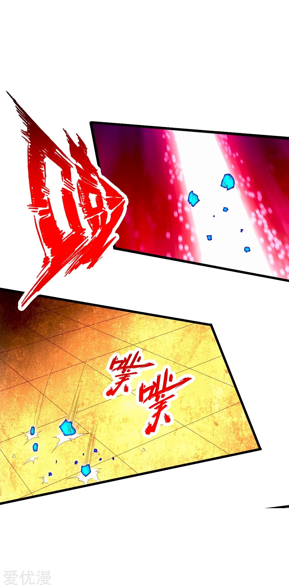 Banished Disciple's Counterattack ราชาอมตะผู้ถูกขับไล่ page 26