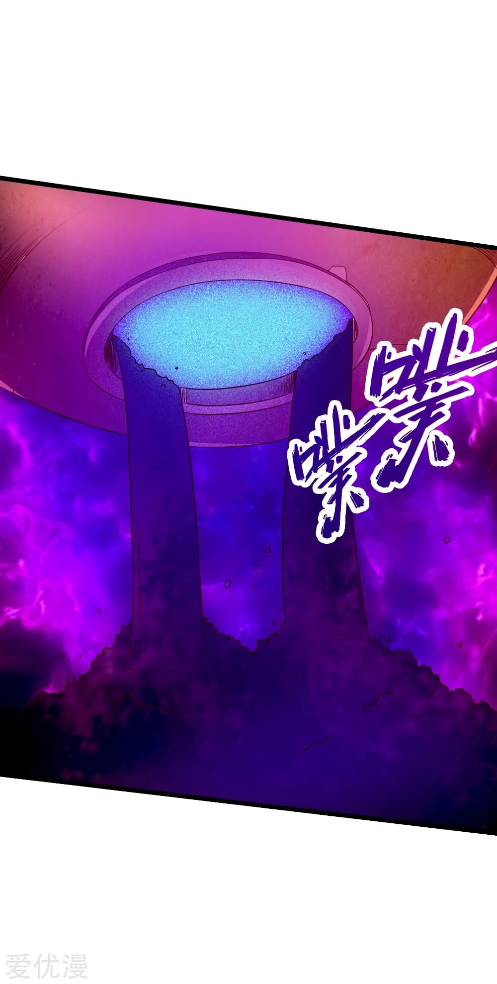 Banished Disciple's Counterattack ราชาอมตะผู้ถูกขับไล่ page 35