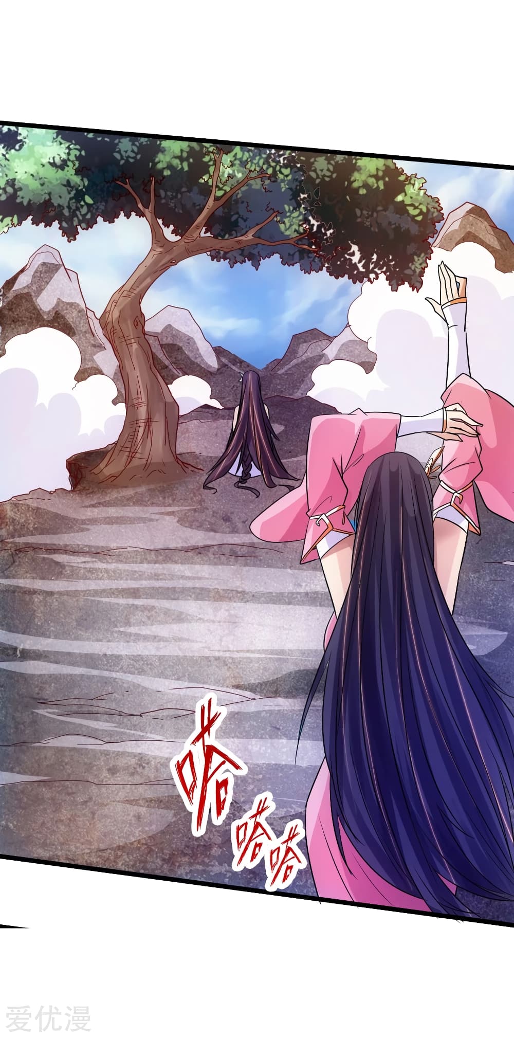 Banished Disciple's Counterattack ราชาอมตะผู้ถูกขับไล่ page 38