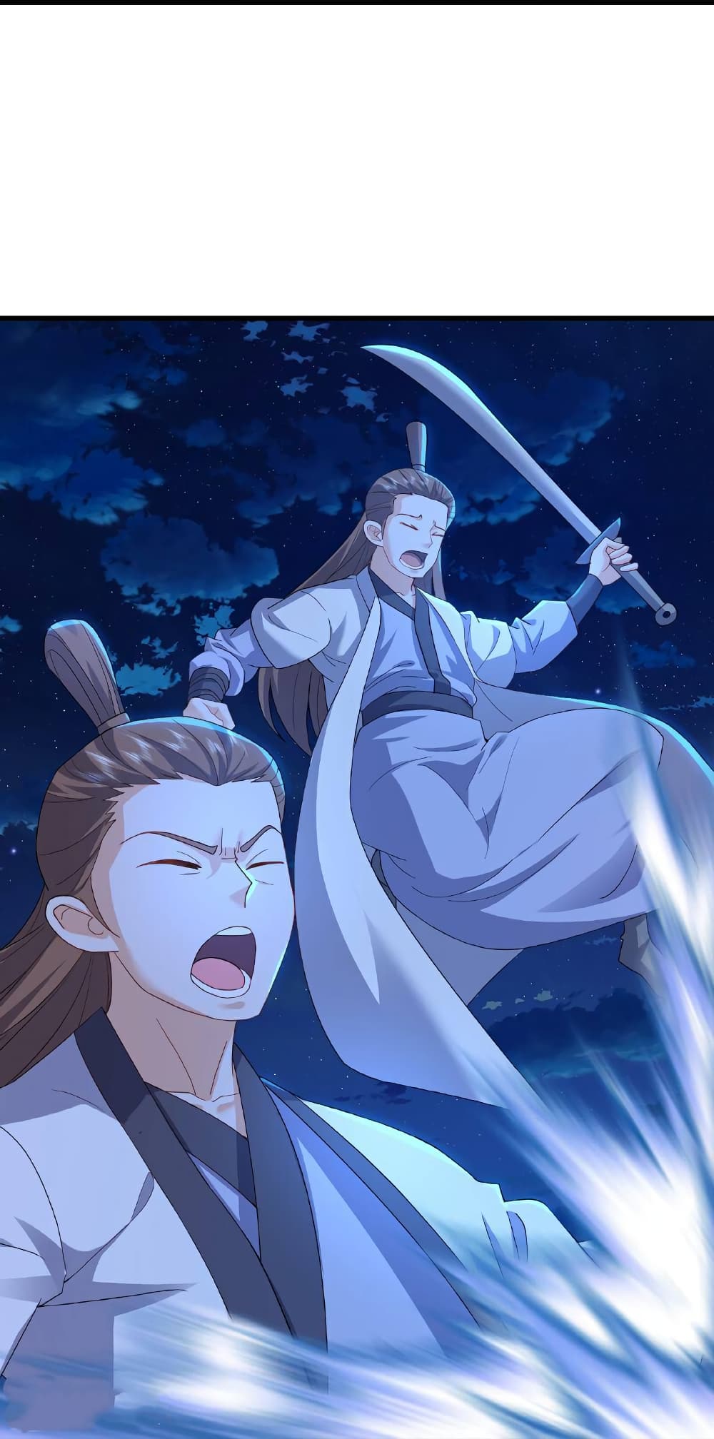 Banished Disciple’s Counterattack ราชาอมตะผู้ถูกขับไล่ page 22