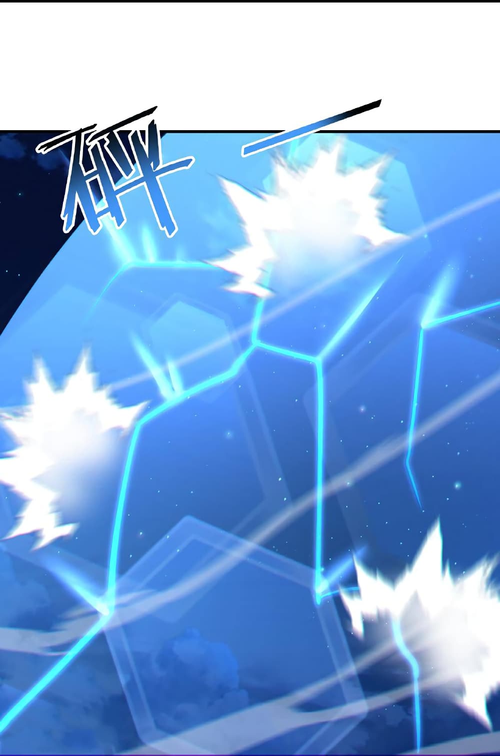 Banished Disciple’s Counterattack ราชาอมตะผู้ถูกขับไล่ page 27
