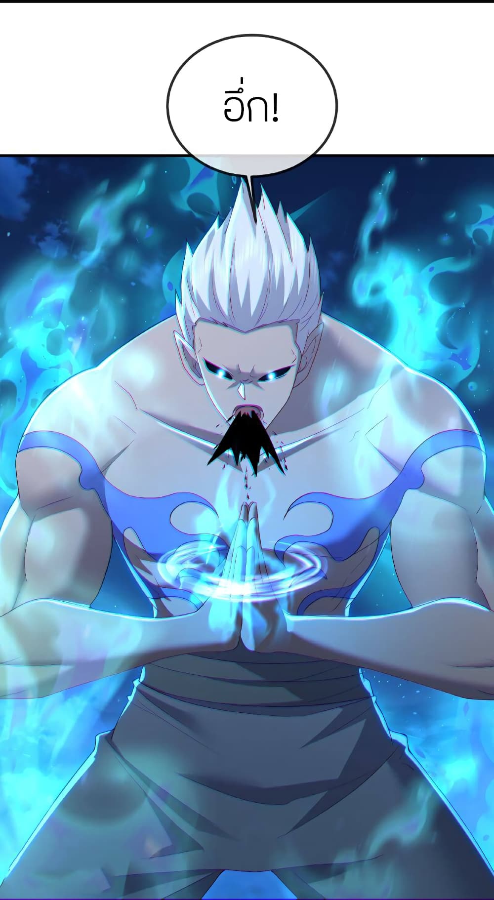 Banished Disciple’s Counterattack ราชาอมตะผู้ถูกขับไล่ page 28