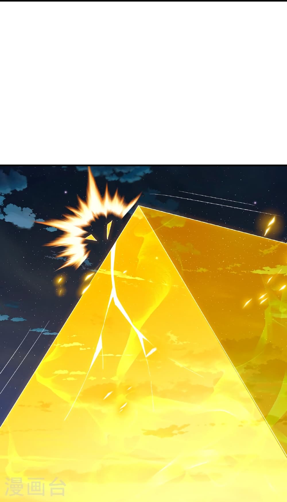 Banished Disciple’s Counterattack ราชาอมตะผู้ถูกขับไล่ page 34