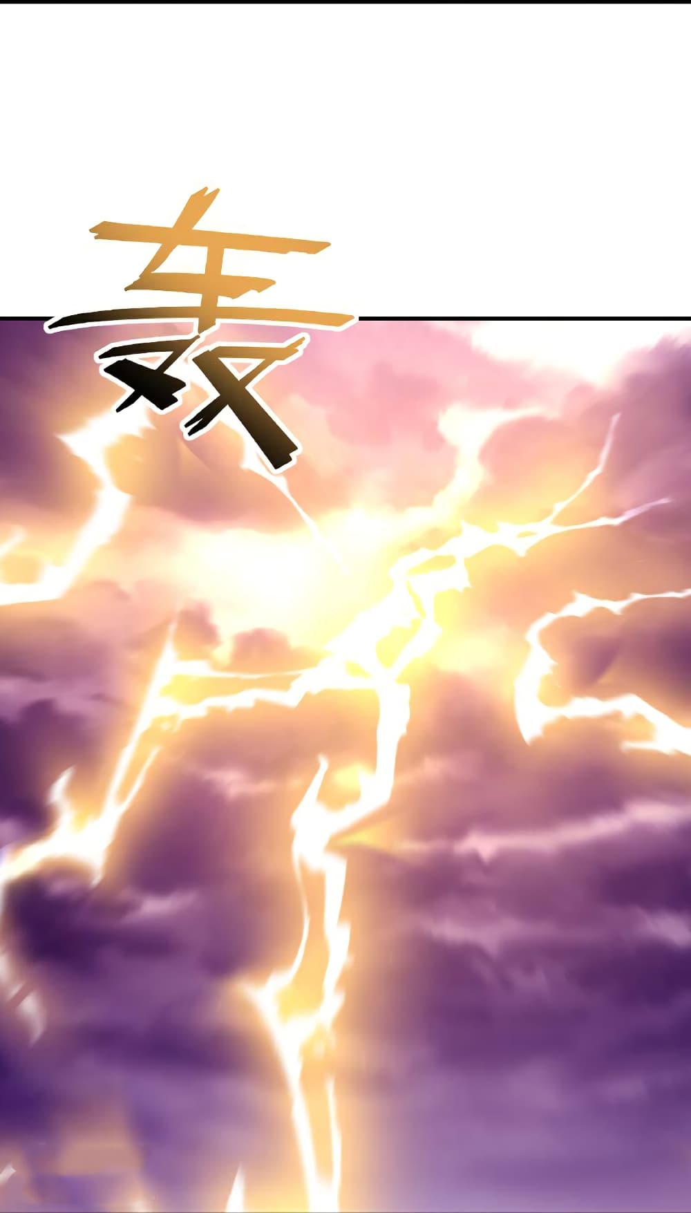 Banished Disciple’s Counterattack ราชาอมตะผู้ถูกขับไล่ page 40