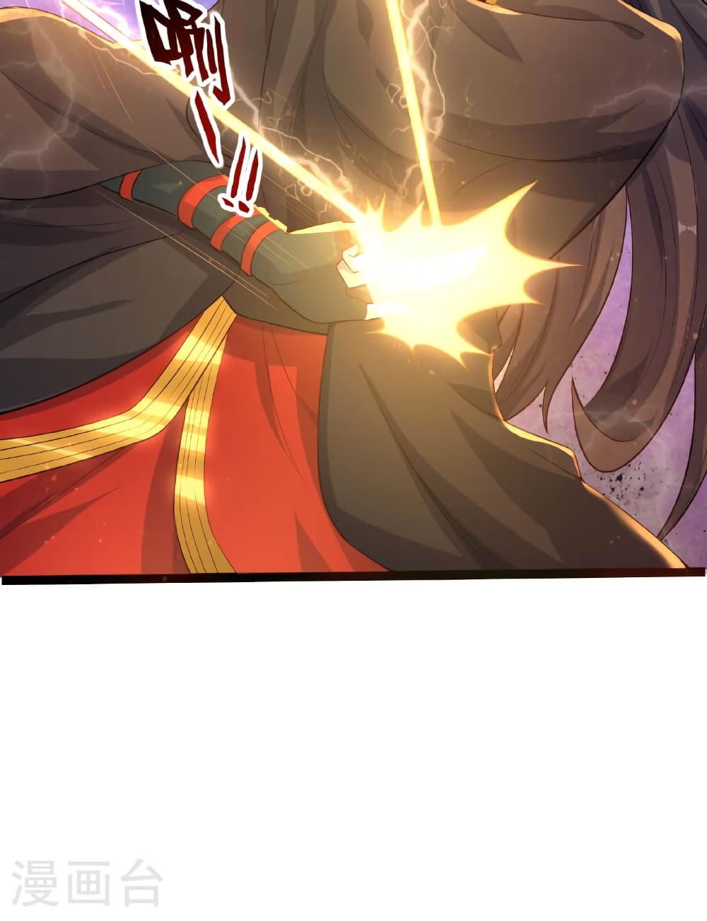 Banished Disciple's Counterattack ราชาอมตะผู้ถูกขับไล่ page 29