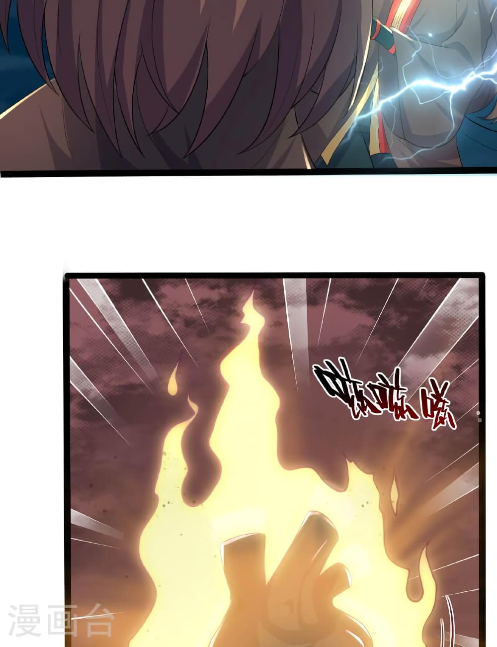 Banished Disciple's Counterattack ราชาอมตะผู้ถูกขับไล่ page 34
