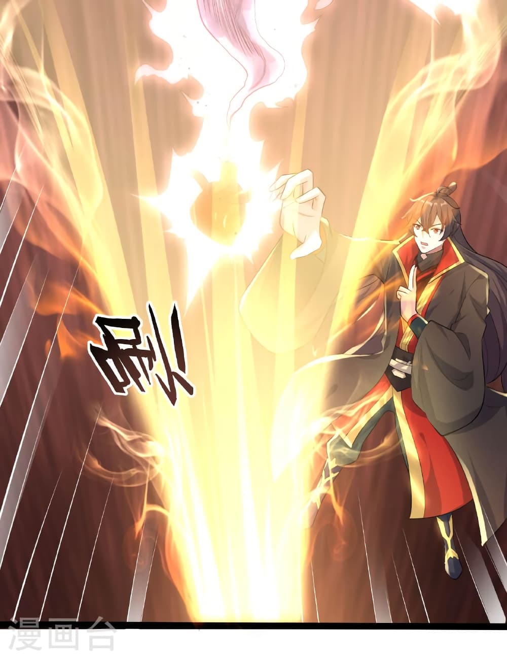 Banished Disciple's Counterattack ราชาอมตะผู้ถูกขับไล่ page 38