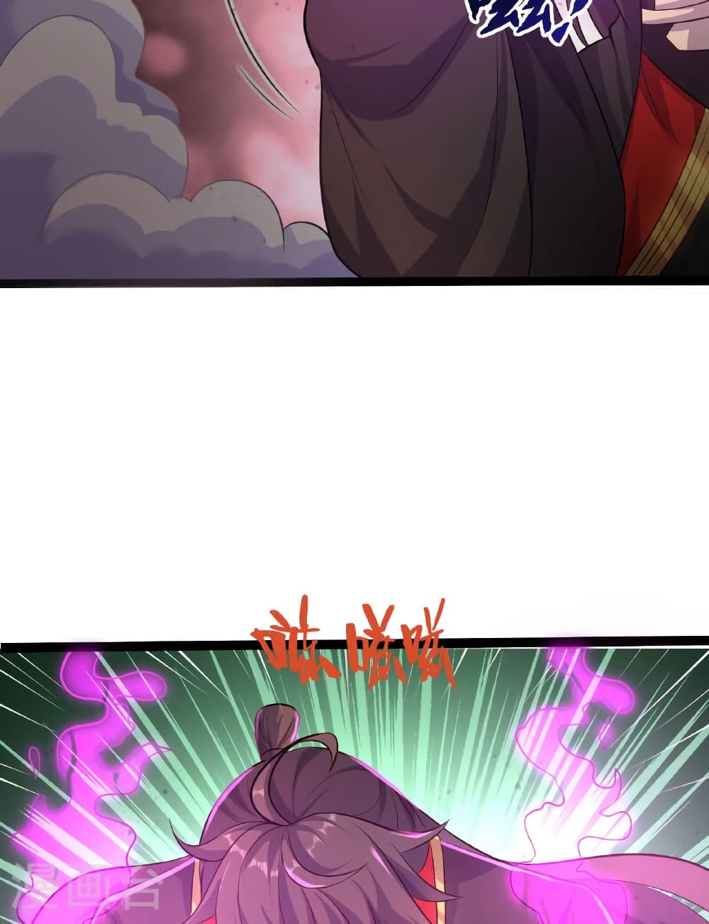 Banished Disciple's Counterattack ราชาอมตะผู้ถูกขับไล่ page 42