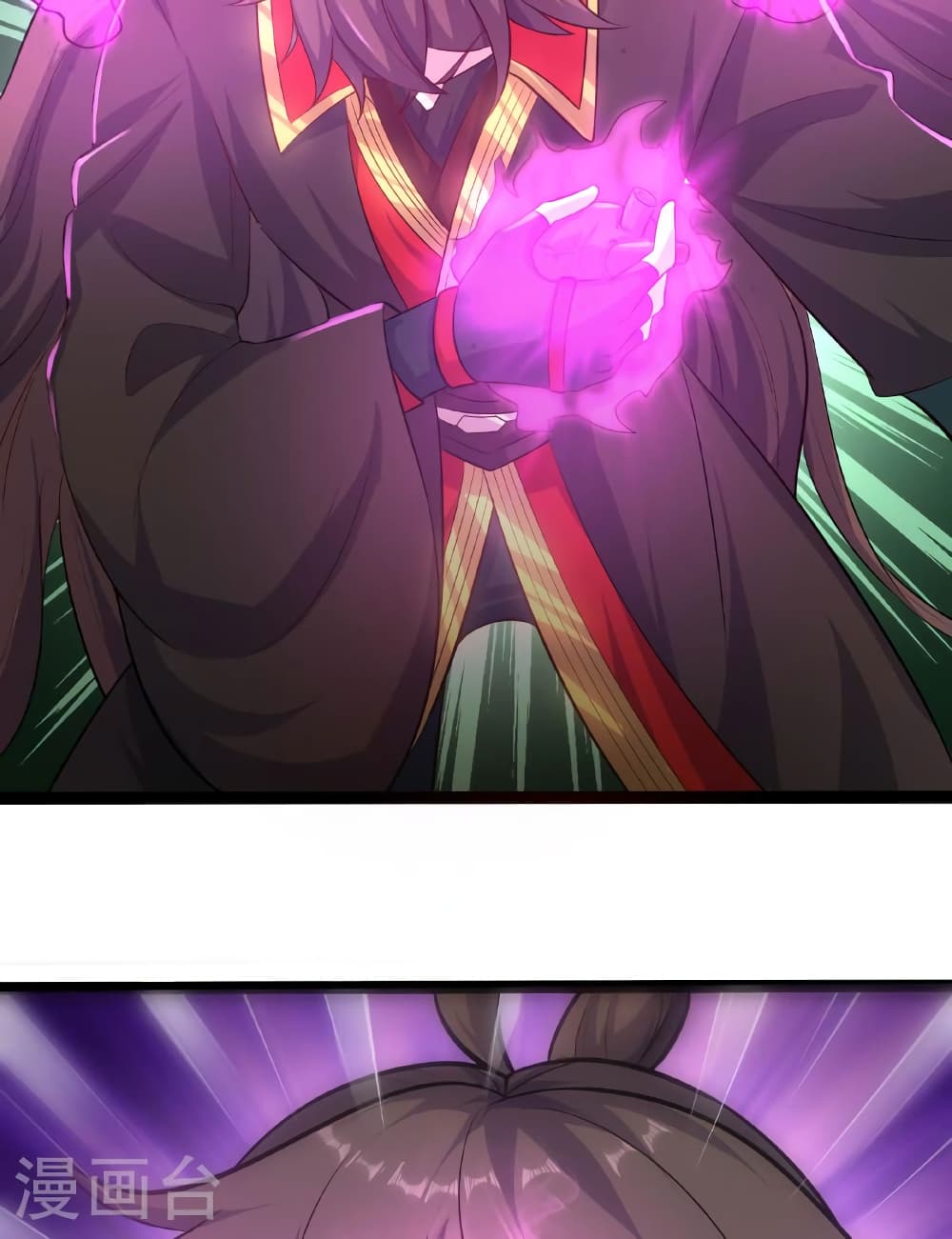 Banished Disciple's Counterattack ราชาอมตะผู้ถูกขับไล่ page 43