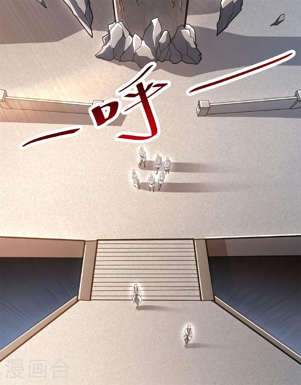 Banished Disciple's Counterattack ราชาอมตะผู้ถูกขับไล่ page 52