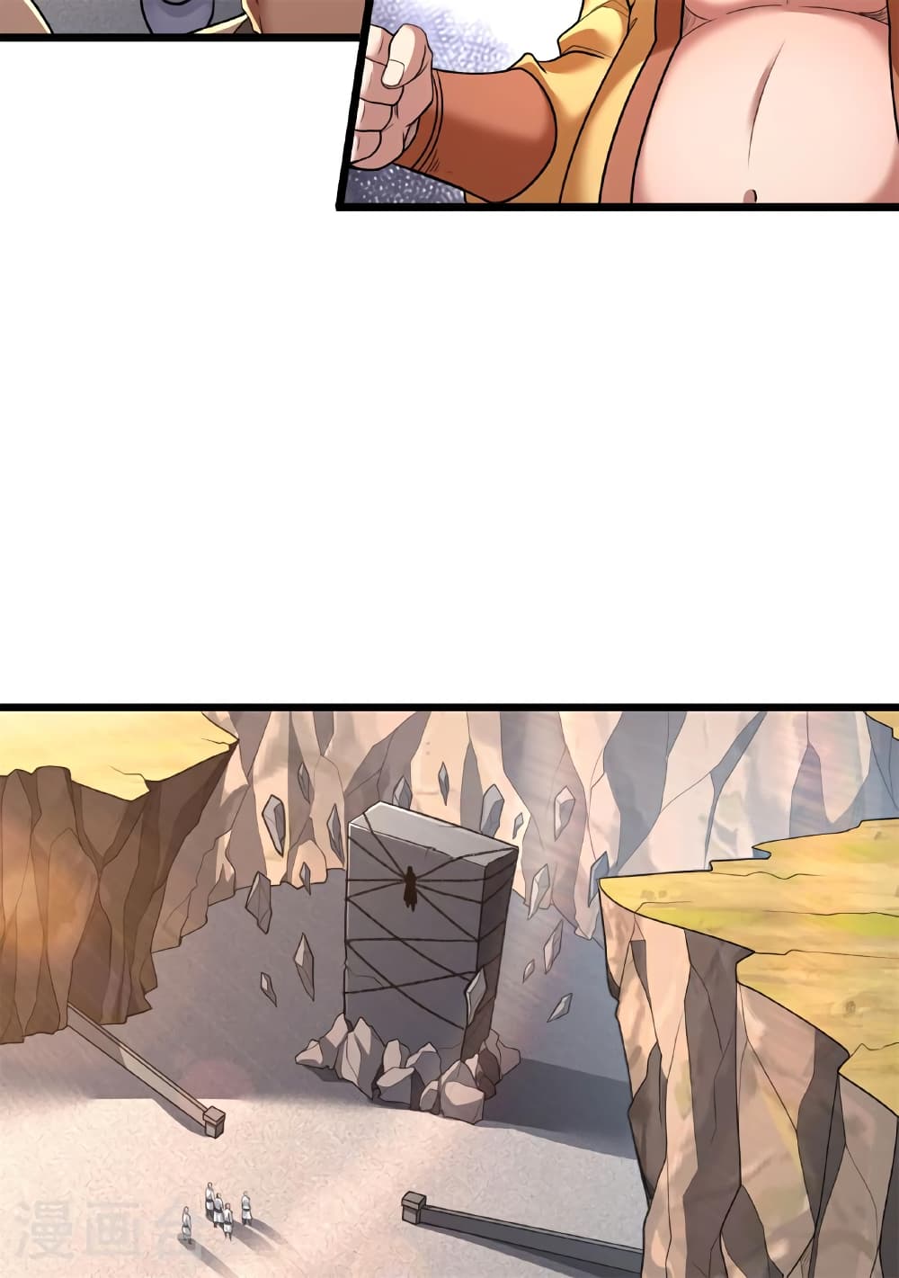 Banished Disciple's Counterattack ราชาอมตะผู้ถูกขับไล่ page 58