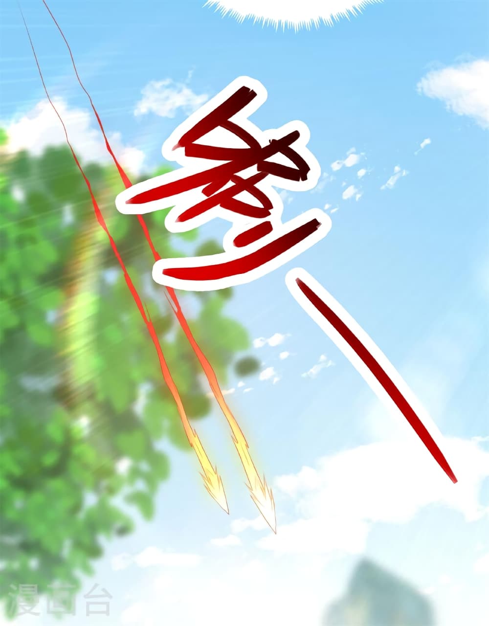 Banished Disciple's Counterattack ราชาอมตะผู้ถูกขับไล่ page 66