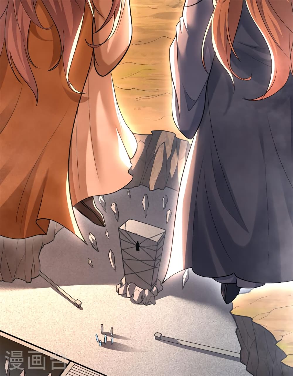 Banished Disciple's Counterattack ราชาอมตะผู้ถูกขับไล่ page 71