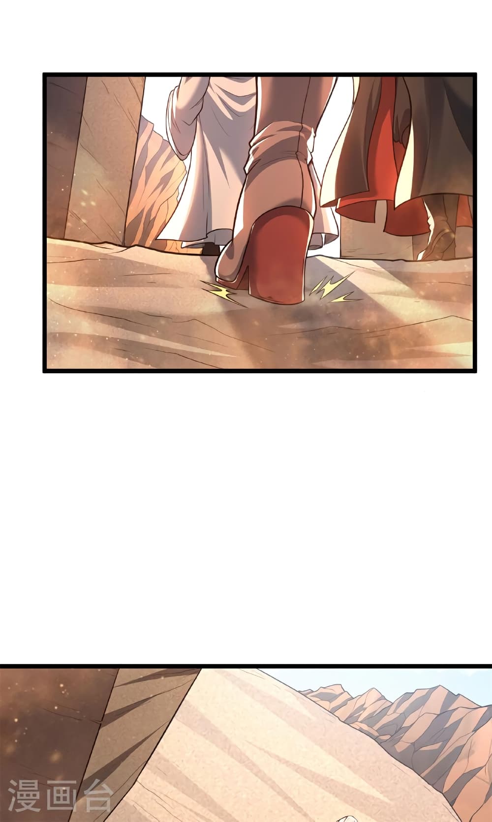 Banished Disciple's Counterattack ราชาอมตะผู้ถูกขับไล่ page 87